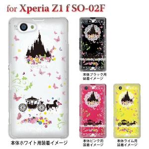 Xperia Z1 f SO-02F　ケース カバー スマホケース クリアケース　シンデレラ　08-so02f-ca0093b