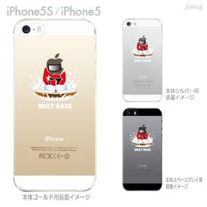 ボートレース スマホケースの商品一覧 通販 Yahoo ショッピング