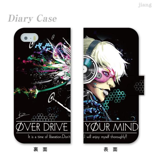 手帳型 スマホケース 全機種対応 iPhone 17 e Pro Air ProMax 16 15 ...