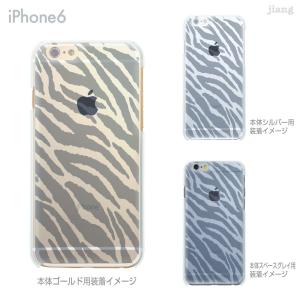 iPhone7 iPhone7Plus iPhone6s iPhone6 Plus ソフトケース カバー スマホケース クリアケース Clear Arts ゼブラ柄 22-ip6-tp0034