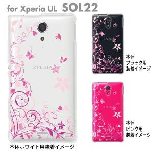 Xperia UL SOL22　au　ケース カバー スマホケース クリアケース　Clear Arts　花と蝶　22-sol22-ca0076