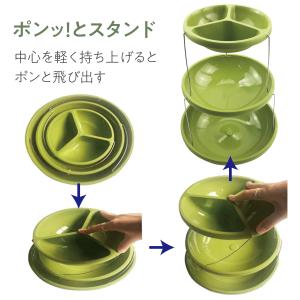 折りたたみ式 3段ボウル 収納 スタンド かご...の詳細画像4