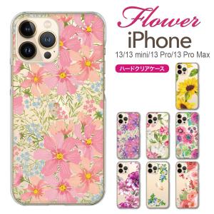 スマホケース ハードケース iPhone17 Pro Air ProMax 16 e 15 14 13 12