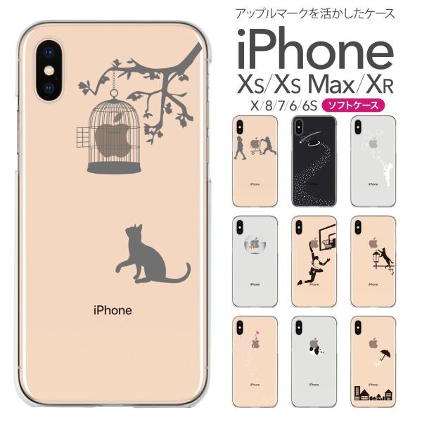 スマホケース TPU ソフト ケース iPhone14 Plus Pro Max iPhoneSE ...