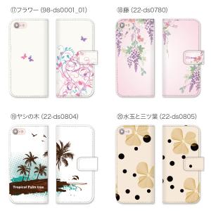 手帳型 スマホケース 全機種対応 iPhone...の詳細画像5