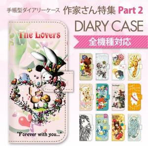 手帳型 スマホケース 全機種対応 iPhone 17 Pro Air ProMax 16 e 15 14 13 12 11 X SE mini Plus AQUOS ARROWS Xperia Galaxy　99-zen-044