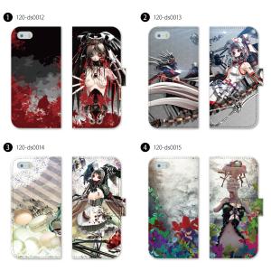 手帳型 スマホケース 全機種対応 iPhone...の詳細画像1