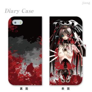 手帳型 スマホケース 全機種対応 iPhone...の詳細画像2