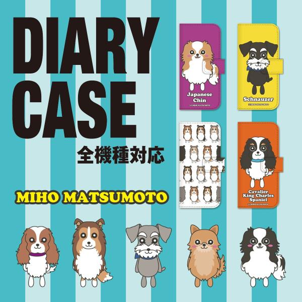 手帳型 スマホケース 全機種対応 iPhone 17 e Pro Air ProMax 16 15 ...