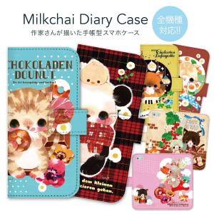 手帳型 スマホケース 全機種対応 iPhone 17 e Pro Air ProMax 16 15 14 13 12 11 X SE mini Plus AQUOS ARROWS Xperia Galaxy 作家 milkchai　99-zen-210