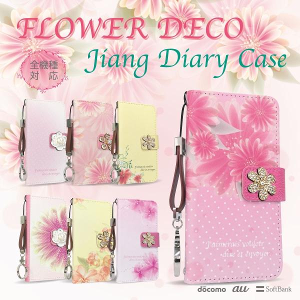 手帳型 スマホケース 全機種対応 iPhone 17 e Pro Air ProMax 16 15 ...