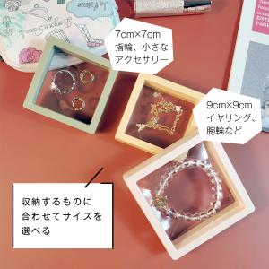 アクセサリーケース 2点セット 携帯用 アクセ...の詳細画像2