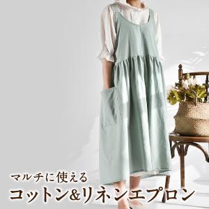 ニトリ（NITORI） 首掛けエプロン(インフィ NV) : ニトリ Yahoo!店