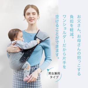 ベビースリング 抱っこ紐 新生児 抱っこひも ...の詳細画像2