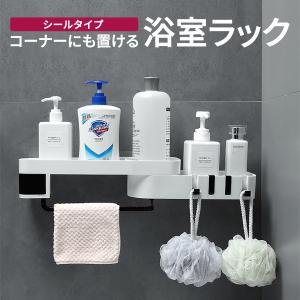 メタルバスケット 幅29cm 2個セット シェルフ お風呂 浴室 シャンプーラック キッチン 調味料 収納 ステンレス 黒 ブラック 壁掛け 壁面固定 ネジ付 左右選べる メタルバスケット 幅29cm 2個セット シェルフ お風呂 浴室 シャンプー
