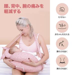 授乳クッション 抱き枕 授乳 まくら 妊婦 睡...の詳細画像2