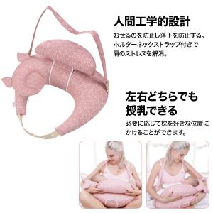 授乳クッション 抱き枕 授乳 まくら 妊婦 睡...の詳細画像5