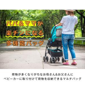ベビーカーバッグ ベビーカー用バッグ ベビーカ...の詳細画像1