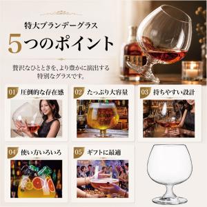 特大ブランデーグラス 特大 グラス ワイン ビ...の詳細画像4