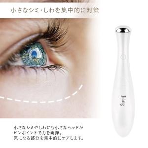 イオン導入 美顔器 イオン導入器 振動 美容器...の詳細画像4
