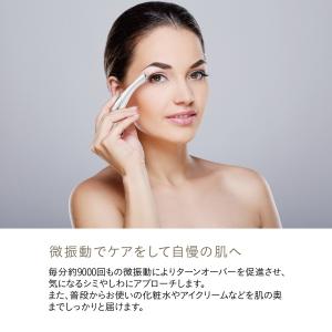 イオン導入 美顔器 イオン導入器 振動 美容器...の詳細画像5