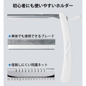 眉毛剃りブレード 替刃30枚付き まゆげ カミ...の詳細画像4