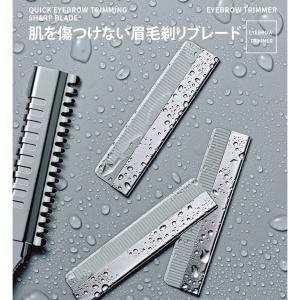 眉毛剃りブレード 替刃30枚付き まゆげ カミ...の詳細画像5