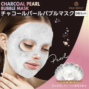 バブル マスク クレンズ３本セット たかの友梨エステファクト バブルマスククレンズ 200ml あすつく