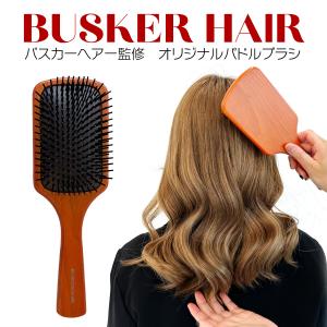 Split-EnderPro2 スプリットエンダープロ2 ブラック 枝毛 傷んだ髪 毛