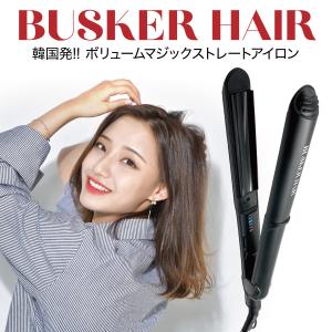 ヘアアイロン カール ストレート 2way バスカーヘア BUSKER HAIR コテ  韓国 海外対応