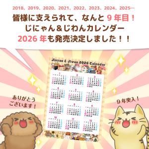 2026年 カレンダー 2026 壁掛け 20...の詳細画像2