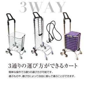 ショッピングカート 4輪 3輪 階段上れる お...の詳細画像1