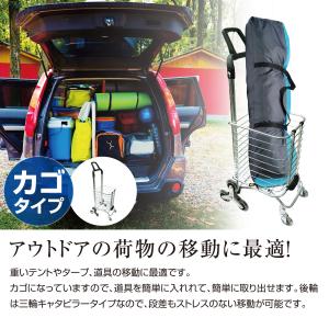 ショッピングカート 4輪 3輪 階段上れる お...の詳細画像2