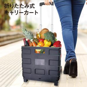 キャリーカート 軽量 折りたたみ 買い物 キャ...の詳細画像1