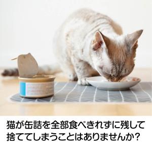 ペット用缶詰保存フタ 缶詰のフタ 保存カバー ...の詳細画像1