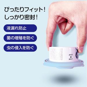 ペット用缶詰保存フタ 缶詰のフタ 保存カバー ...の詳細画像3