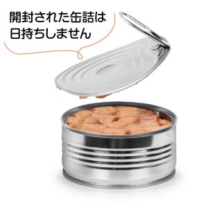 ペット用缶詰保存フタ 缶詰のフタ 保存カバー ...の詳細画像4