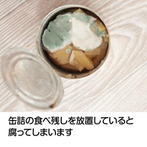 ペット用缶詰保存フタ 缶詰のフタ 保存カバー ...の詳細画像5