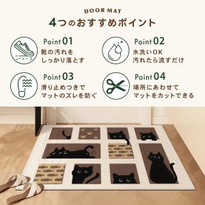 玄関マット 猫 ねこ 猫柄 インテリア雑貨 か...の詳細画像2
