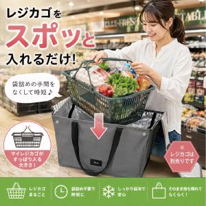 sale ♪エコバッグ レジかご 爆買 保冷バ...の詳細画像1