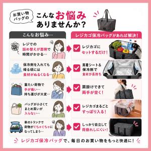 sale ♪エコバッグ レジかご 爆買 保冷バ...の詳細画像2