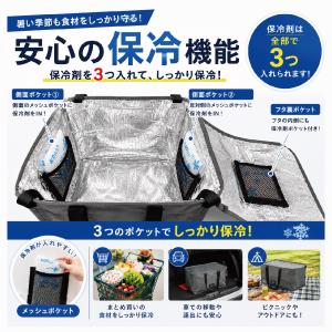 sale ♪エコバッグ レジかご 爆買 保冷バ...の詳細画像5