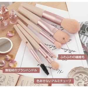 メイクブラシ セット 化粧ブラシ 8本 収納 ...の詳細画像4