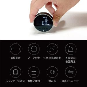 デジタルメジャー 電子メジャー メジャー スケ...の詳細画像3