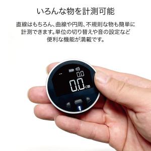 デジタルメジャー 電子メジャー メジャー スケ...の詳細画像5