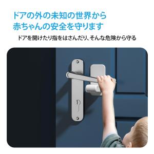 ドアハンドルロック 2個セット ドアストッパー...の詳細画像3