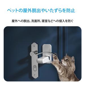 ドアハンドルロック 2個セット ドアストッパー...の詳細画像4