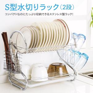 TAKUBO タクボ 水切棚シリーズ 伸縮つっぱり棚 2段 幅50~90cm T TP2-90 つっぱり棚2段・幅90cm 1個 TAKUBO(タクボ/田窪工業所) 【通販