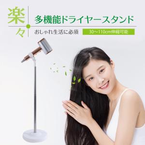 市瀬 ハチコウ スタンド型 ドライヤー HQターボ1800【パールピンク
