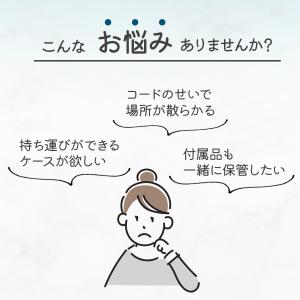 ドライヤーケース 収納ポーチ ダイソンドライヤ...の詳細画像1